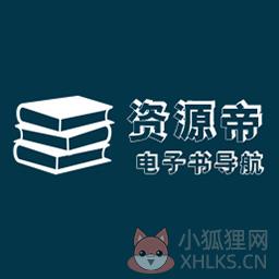 电子书搜索平台