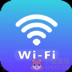 wifi万能钥匙2022最新版安装