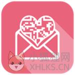 二维码情书