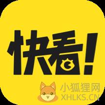 快看漫画最新版永久免费无广告