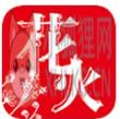 花火小说