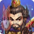 三国神隐记