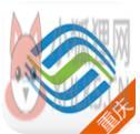 重庆移动手机营业厅app