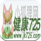 健康725挂号平台app