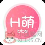 H萌社区