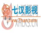 七汉影视手机版