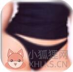 内裤扫描仪安卓版女生