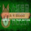Back 4 Blood染血归途手游官方网站版