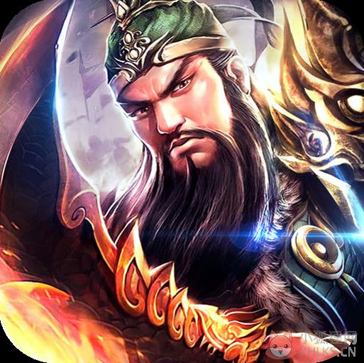 乱武三国BT版