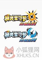 3ds究极日月cia