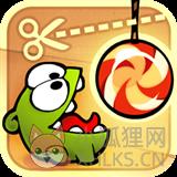 割绳子最新版