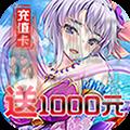 天骄无双官网版