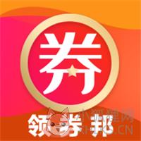 领券邦
