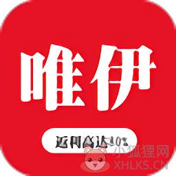 唯伊商城