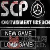 scp173坑爹版