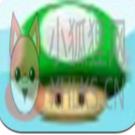 马里奥采蘑菇