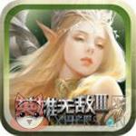英雄无敌3末日之刃