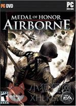 荣誉勋章之空降神兵中文版
