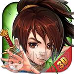 仙剑奇侠传2