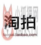 淘拍 电脑版