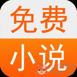无限小说网