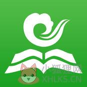国家教育资源公共服务平台官方app1.0 安卓手机版
