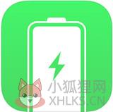 batterylife