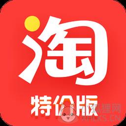 淘宝特价版app最新版本