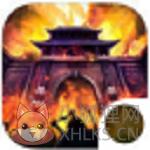 皇家传奇官网版