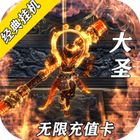 无双争霸战天天领红包
