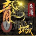 飞翔神途传奇