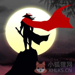 华山论剑游戏