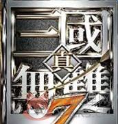 真三国无双7完全版