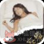 撕掉她的衣服5小游戏