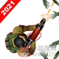 僵尸猎人2021