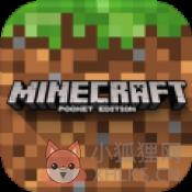我的世界虚无世界手机版