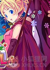 地牢少女单机版