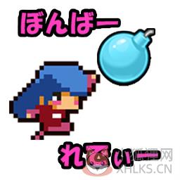 炸弹女侠中文版