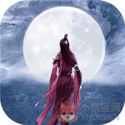 封神传奇最新版