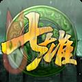 七雄争霸苹果版