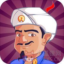 akinatour中文版下载