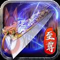wanyx350蓝月至尊版