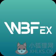 wbfex新版本2022版