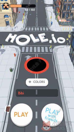 抖音黑洞吞噬城市游戏中文版（Hole.io）图片1