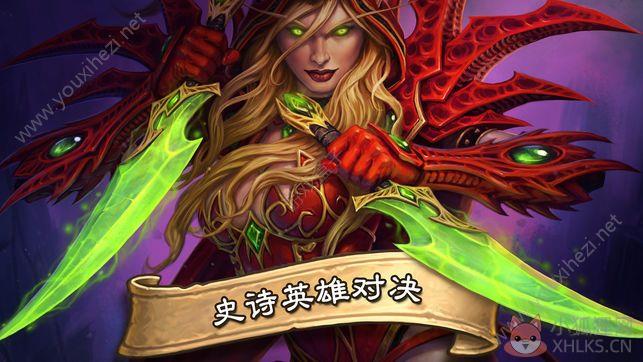 炉石传说女巫森林冒险模式新版下载图片2