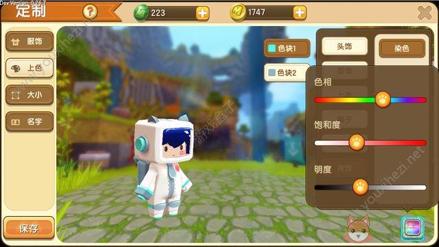 迷你世界星球探险版官方最新版图片2