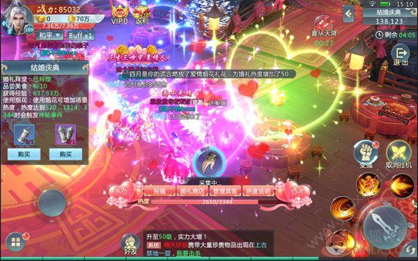 7725仙侠问道2手游官方版下载图片1