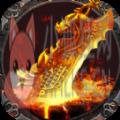 一起玩传奇手游精装官网版 V1.0未发行