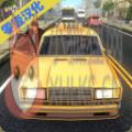 疯狂出租车2019零壹汉化中文安卓版下载(Creazy Taxi) v1.0