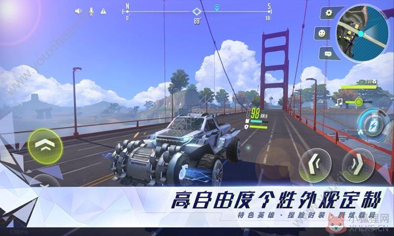 量子特工国际服正式版100.79最新官方版下载图片1